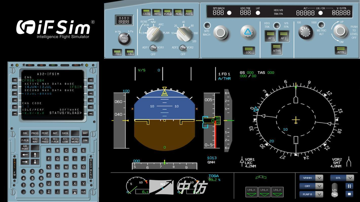 中仿桌面式飞行管理训练器CNFSimulator.Trainer.A32FMS 软件版